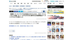 【悲報】OpenAIの人工知能モデル、オーストラリアにハッキング