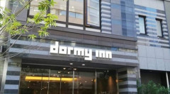 【悲報】ドーミーイン、誰が泊まってる分からないほど値段が高くなる