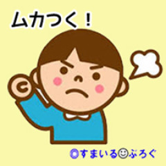嫁が持病持ちで流産しやすい体だから妊娠前に仕事辞めるか労働時間減らしてもらう予定だと会社で話したら誰からも「そんな嫁必要？」とｐｇｒされた