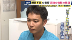 【画像】ショートスリーパーになる訓練を受けた男の末路ｗｗｗｗｗｗｗｗｗｗｗｗｗｗｗｗｗｗｗｗ