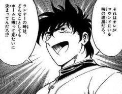 【MAJOR】漫画界で最も多く親ガチャ大当たりを引いた主人公だと思う