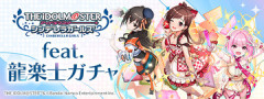 【パズドラ】石10個ガチャで交換20体必要とかアホかwwwwwww