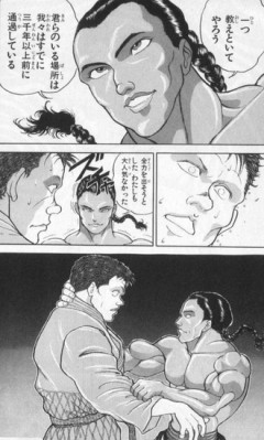 【刃牙】初期の烈さん見たら性格悪すぎ