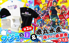 【朗報】磯丸水産×海物語グッズ販売のお知らせが公開される！磯丸の店員をイメージした衣装のイラストがアクリルスタンドに