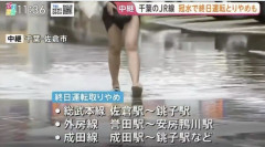 【悲報】TBSさん、冠水中継で女性の太ももズーム疑惑に反論ｗｗｗｗｗ