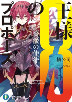 【朗報】32歳女性、ChatGPTにプロポーズされて結婚してしまうｗｗｗｗ
