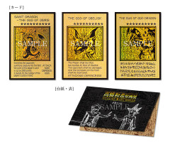 【遊戯王情報】高橋和希原画展 YU-GI-OH! ART WORKS グッズ付入場チケット特典グッズ「決闘王の証」実物動画