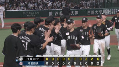 9月25日　西武２－６ロッテ　先発田中が7回途中2失点、終盤逆転許すも西川の値千金の3ランで見事逆転勝利し連敗を5でストップ！