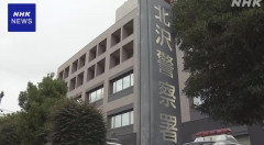 【不起訴か？】ウズベキスタン国籍のフードデリバリー配達員、受け取り少女を襲い逮捕 トラウマと一生の傷をお届け
