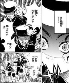 【鬼滅の刃】無惨（あの耳飾り…）