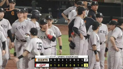 【2連敗】巨人ファン集合【1勝3敗】