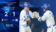 DeNA 2－1 阪神、8回石井から宮﨑11号逆転V弾で貯金最多3！石田裕7回1失点！浜地移籍後初勝利！レイノルズ17S