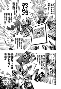 【遊戯王】このカードくそじゃないか？
