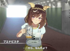【ウマ娘】プレミアムフライデー…なんだよ?