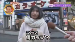 【画像】まんさん「胸が大きくて下着がない…」