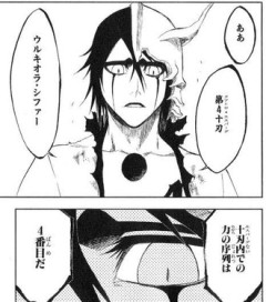 【BLEACH】ここの絶望感すごかったよね