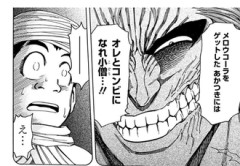 【トリコ】オタクに優しいギャル感あるよね
