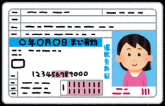 妻が年齢詐称してたｗｗｗｗｗｗｗｗｗｗｗｗｗｗｗｗｗ
