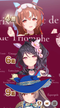 【ウマ娘】後方脚質の終盤入りが6位以降だと厳しい…中盤スキルを盛るのがやはり正義?(凱旋門賞チャンミ)