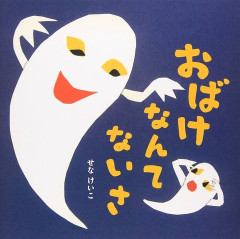 お前ら「幽霊なんていない！」ワイ「へえじゃあ深夜に廃病院を探索してよ」