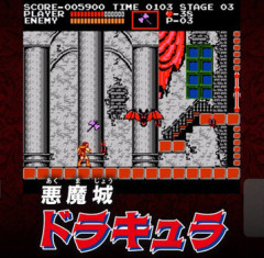 ファミコン版「悪魔城ドラキュラ」  期間限定で無料配信！