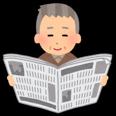 バイトしてたら正社員誘われる←この都市伝説