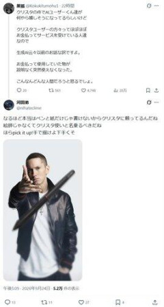 【悲報】AI絵師「クリスタ使って絵描いてる奴は絵師ではなくクリスタ使いです」