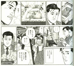 【悲報】新幹線で551食うやつ