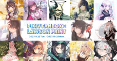 pixivFANBOXで過激な作品が続々公開停止になり阿鼻叫喚、運営「決済事業者から不適切だと指摘されたのでー」