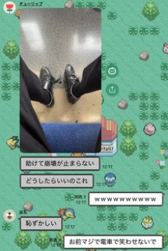 外出先で靴がいきなり自壊した（※画像あり）