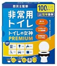 もし初野～～を試したい場合の注意点