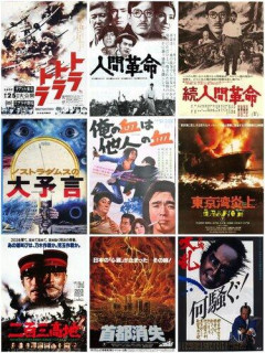 【悲報】映画監督の舛田利雄さん死去、98歳「二百三高地」「宇宙戦艦ヤマト」・・・・・・・・・
