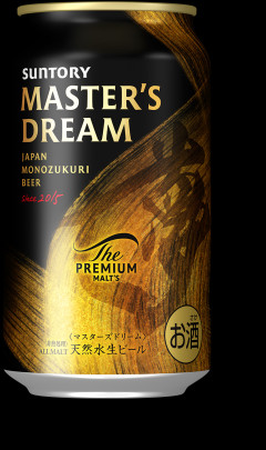 【朗報】1番美味い缶ビールがこちらｗｗｗｗｗｗｗｗｗｗｗｗｗｗｗｗｗｗｗｗｗｗ