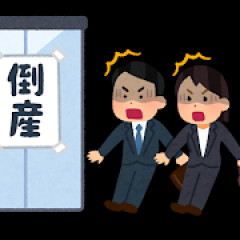 キャバクラが倒産してるってコスパが悪いからだろ