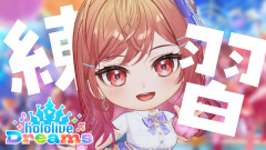 【性能が高い】一条莉々華の「ししドリ杯」練習会が熱すぎる！ホロドリで魅せる社長のガチゲーマー
