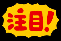 何かと注目を集める福岡市長選立候補の佐々木彩乃さん、ピースボートとの関係が見つかる  [662593167]