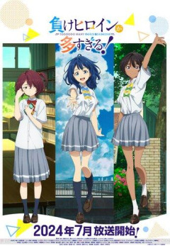 【悲報】キャラデザが一番好みだったヒロイン教えてくれない？