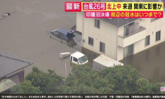 【画像】千葉、現在の状況「生き地獄」水位下がらず