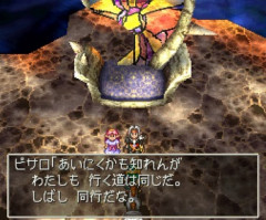 ドラクエ４DS版で村を焼いたピサロが仲間になるんだが