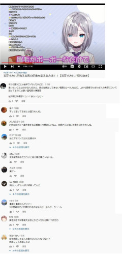 【まとめ】VTuber「男も眉毛は整えた方がいい」→弱男が本気で激怒→まさかの正論バトルにｗｗｗ