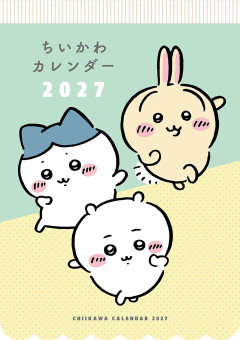 ちいかわの映画見た感想教えろ