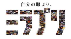 【FF14】「未来の光の戦士たちへ」新プロモーションCMの撮影参加者を大募集！FF14をプレイする様子を撮影、感想やFF14への想いについて簡単なインタビューなど