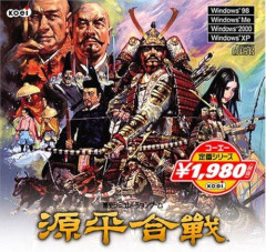 【命題】なぜ、信長時代のゲームは山ほどあるのに、源平時代のゲームは存在しないのか？