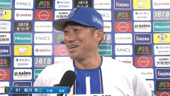 DeNA・相川監督「もうこれは勢いではない」と自信！CS見据え大きな1勝に