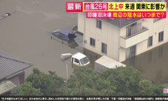 【悲報】千葉、現在の状況「生き地獄」水位下がらず・・・