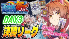 【遊戯王】フミ様「遊戯王は上手くなくてもやっていい」