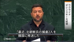 ゼレンスキー「北朝鮮兵２人捕まえたから韓国に引き渡した」韓国「言うなぁぁ！(激ｵｺ)」