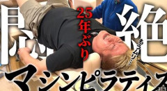 堀江貴文氏、「ホリエモンは嫌いだけど好きになりそう」との声に疑問「わざわざ嫌いとかなんでいうの？」