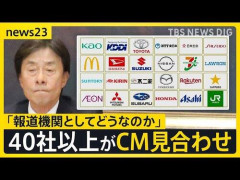 【悲報】日本のテレビ局さん「女を殴って逮捕された奴は仮に不起訴でも使えない。スポンサー様が許さない」・・・・・・・・・