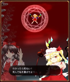 【東方】原作のフランちゃんってメスガキというよりは豪傑だよね